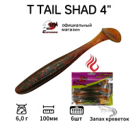 Мягкая приманка для рыбалки ESFISHING ES EASY SHINER 4, 100 мм