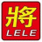 Lele