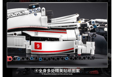 Конструктор Mould King «Гоночный автомобиль Formula F1»