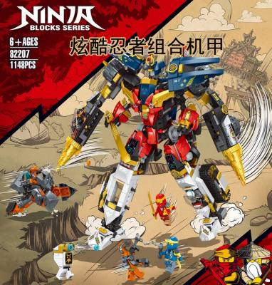 Конструктор Ниндзяго «Ультра-комбо-робот ниндзя»