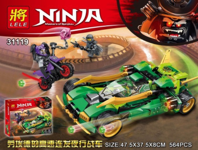 Конструктор Ниндзяго «Ночной вездеход Ниндзя»