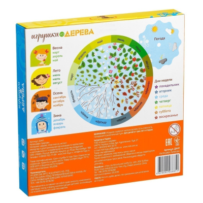 Бизиборд Мир Деревянных Игрушек "Календарь природы"