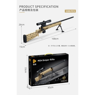 Конструктор Panlos Brick «Снайперская винтовка M24»