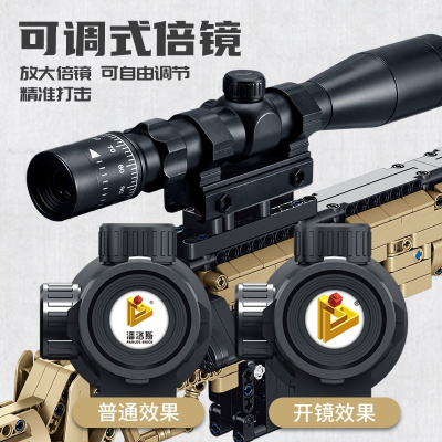 Конструктор Panlos Brick «Снайперская винтовка M24»