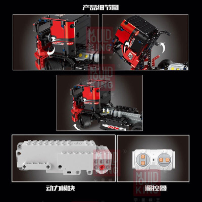 Конструктор Mould King «Гоночный грузовик» с ДУ