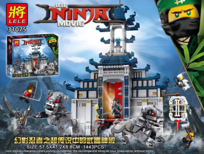 Конструктор Ninjago «Храм Последнего великого оружия»