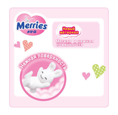 Подгузники-трусики Merries L (9-14 кг), 56 штук