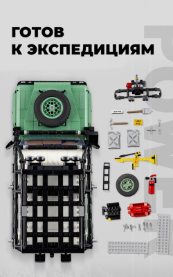 Конструктор Technic «Land Rover Classic Defender 90»