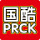 PRCK PRCK