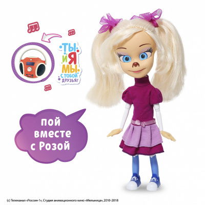 Кукла Весна Роза Барбоскина "Музыкальный дебют", 30 см