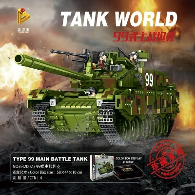 Конструктор Panlos Brick «Танк Type99»
