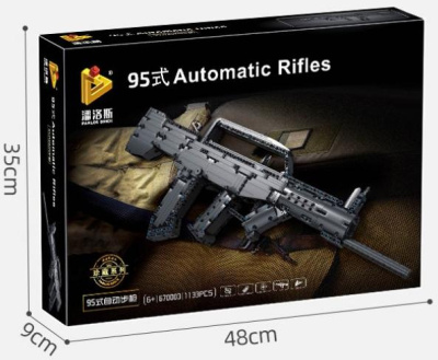 Конструктор Panlos Brick «Автоматическая винтовка Тип 95»