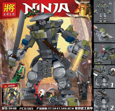 Конструктор Ninja «Титан Они»