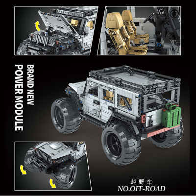 Конструктор Mould King «Jeep Wrangler-Expedition» с ДУ
