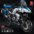 Конструктор Техник «Мотоцикл BMW 1250GS» Конструктор Техник «Мотоцикл BMW 1250GS»