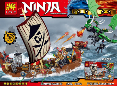 Конструктор Ninjago «Корабль пиратов»
