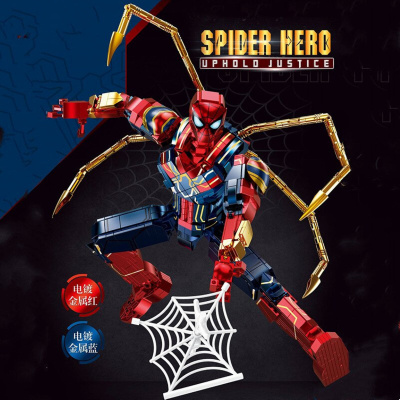 Конструктор Супер Герои «Человек-Паук: костюм Тони Старка»