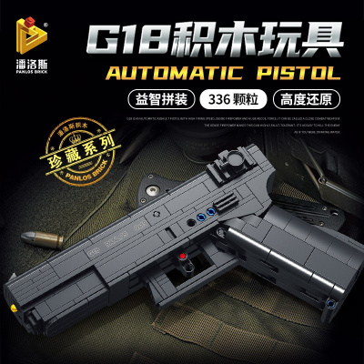 Конструктор Panlos Brick «Glock 18 автоматический пистолет»