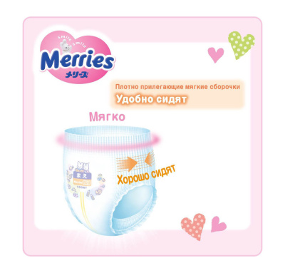 Подгузники-трусики Merries L (9-14 кг), 56 штук
