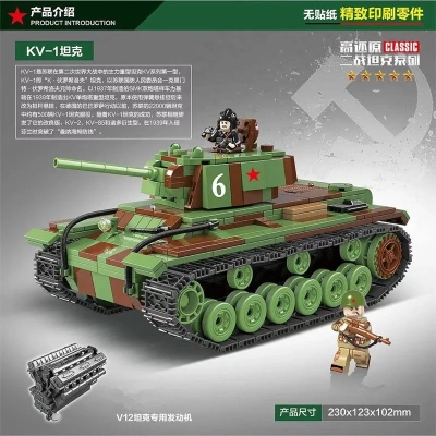 Конструктор Quanguan «Тяжелый танк КВ-1»