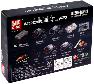 Конструктор Mould King «Гоночный автомобиль P1: оранжевый», без радиоуправления
