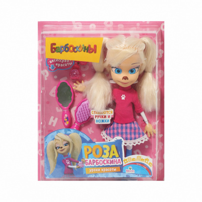 Кукла Весна Роза Барбоскина "Уроки красоты", 30 см