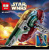 Конструктор Stars Wnrs «Слэйв 1 (Slave I | РАБ-1™)» Конструктор Stars Wnrs «Слэйв 1 (Slave I | РАБ-1™)»