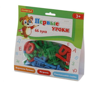 Набор Полесье Первые уроки (66 букв) в пакете