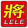 Lele