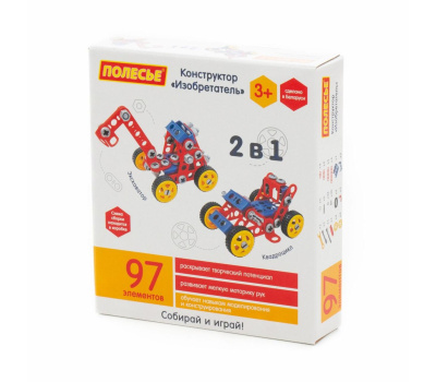 Конструктор Полесье Изобретатель (97 элементов)