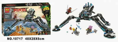 Конструктор Ninjago «Водяной Робот»