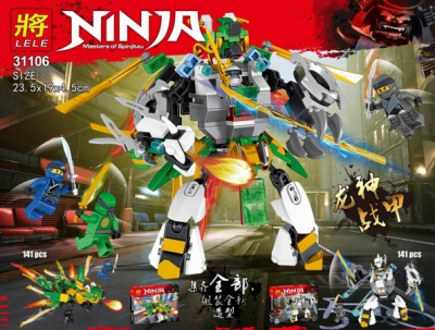 Набор из 2-х конструкторов Ниндзяго «Герои ниндзя 2»