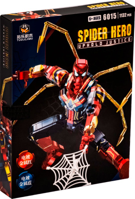 Конструктор Супер Герои «Человек-Паук: костюм Тони Старка»