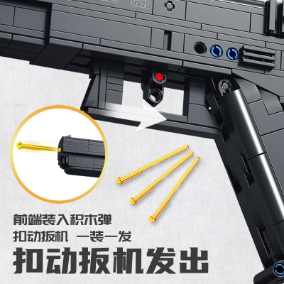 Конструктор Panlos Brick «Glock 18 автоматический пистолет»