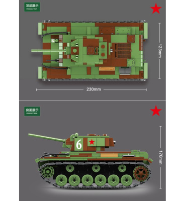 Конструктор Quanguan «Тяжелый танк КВ-1»