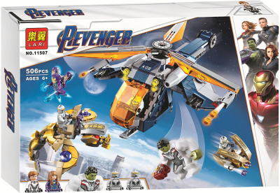 Конструктор Супергерои «Вертолёт Халка для спасения»