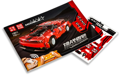 Конструктор Mould King «Dodge Challenger Red» с ДУ Конструктор Mould King «Dodge Challenger Red» с ДУ