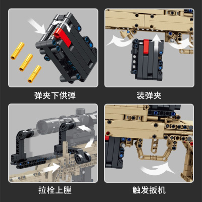 Конструктор Panlos Brick «Снайперская винтовка M24»