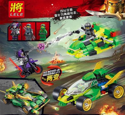 Конструктор Ninja «Ночной Вездеход»