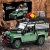 Конструктор Technic «Land Rover Classic Defender 90» Конструктор Technic «Land Rover Classic Defender 90»