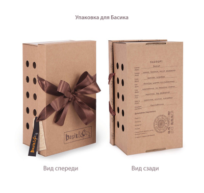 Мягкая игрушка Budi Basa Басик в меховом жилете 22 см