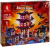 Конструктор Ninjago «Храм Аэроджитцу»