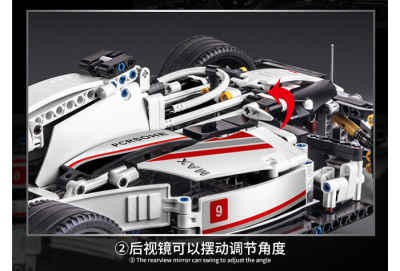 Конструктор Mould King «Гоночный автомобиль Formula F1»