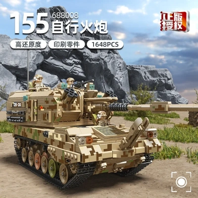 Конструктор Panlos Brick «САУ 155»