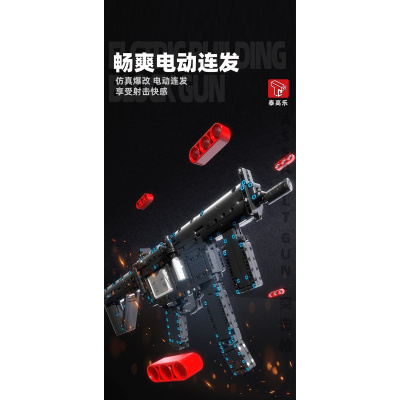 Конструктор TGL «Пистолет-пулемет MP5»